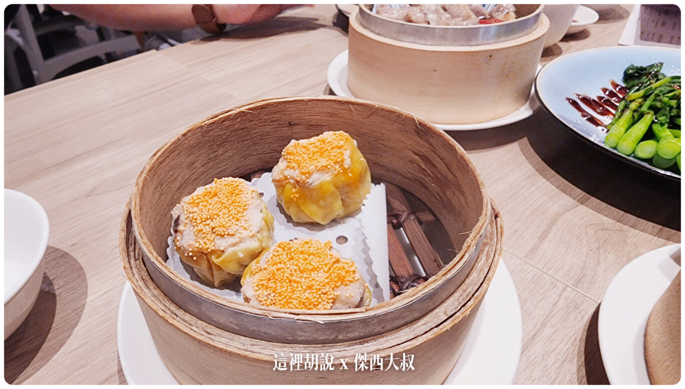 鮮蝦燒賣皇