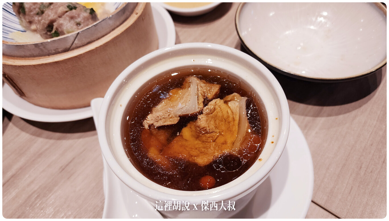 華漾DIM SUM 港式飲茶點心 用料實在 美味好吃道地港式風味 - 這裡胡說 JL TALKS