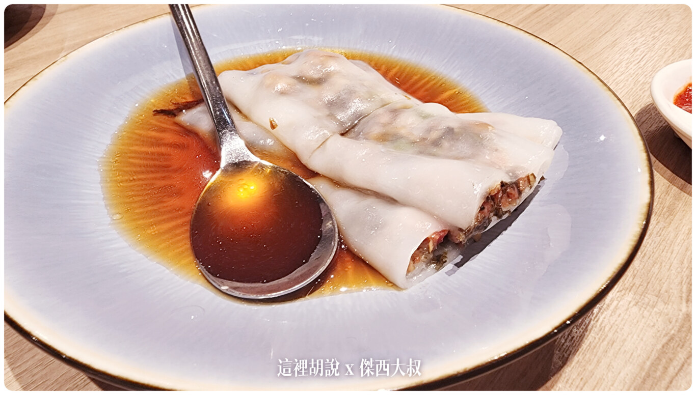 梅菜叉燒腸粉