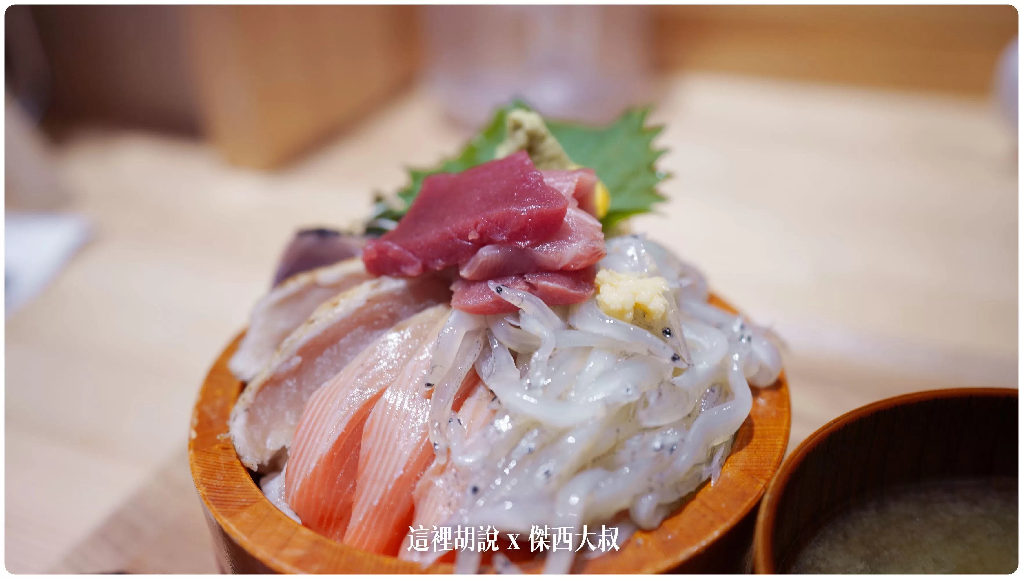 有鮪魚、鮭魚、白身魚忘記是什麼、還有魩仔魚 有鮪魚、鮭魚、白身魚忘記是什麼、還有魩仔魚
