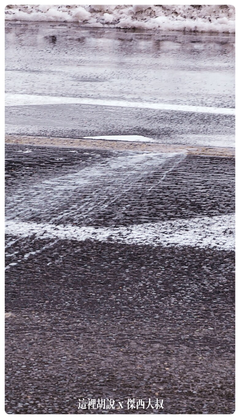 有些路段會噴水用來溶雪