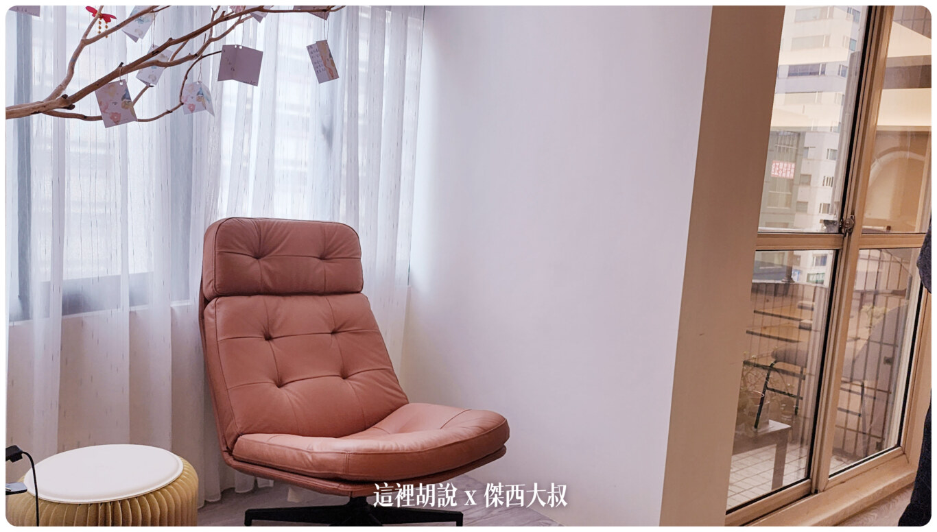 開啟屬於你的靈性 冥冥之中的緣分 前世今生：故事的尾聲