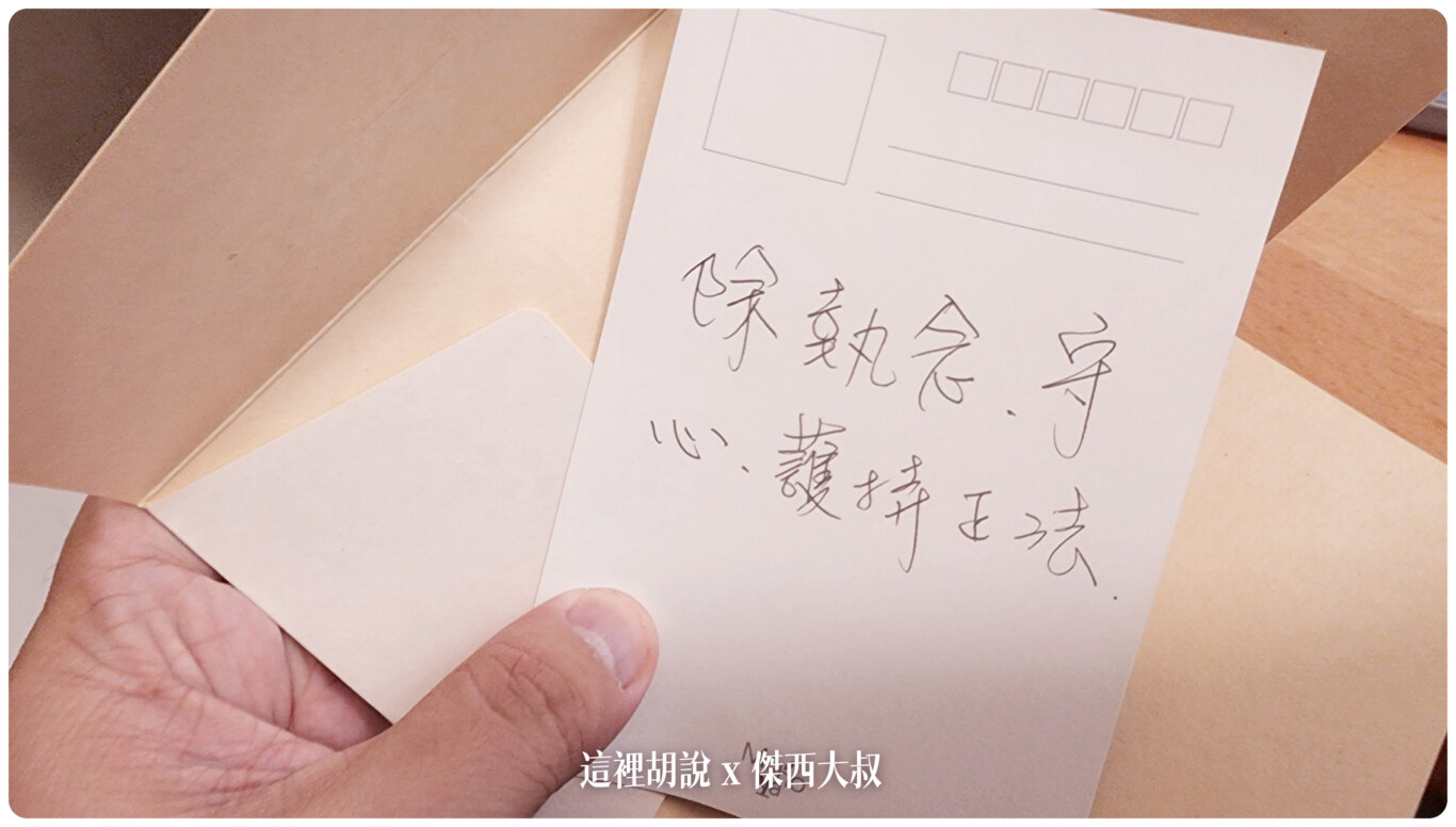 開啟屬於你的靈性 冥冥之中的緣分 前世今生：故事的尾聲