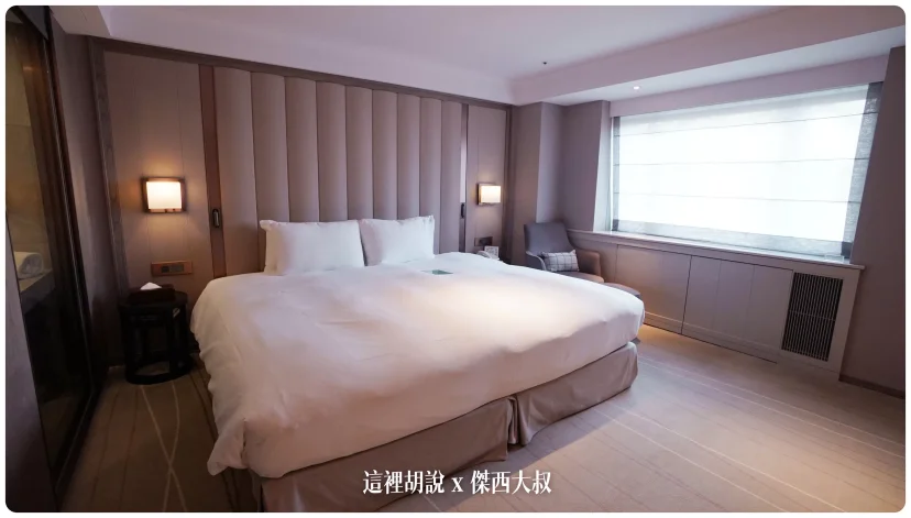 台北老爺飯店 日航酒店集團  Okura Nikko Hotels - 這裡胡說 JL TALKS