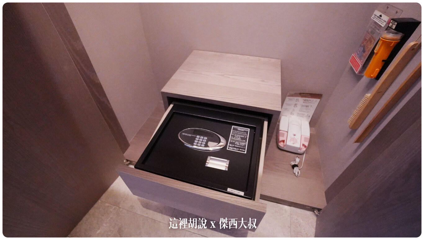 台北老爺飯店 日航酒店集團  Okura Nikko Hotels：衣櫃
