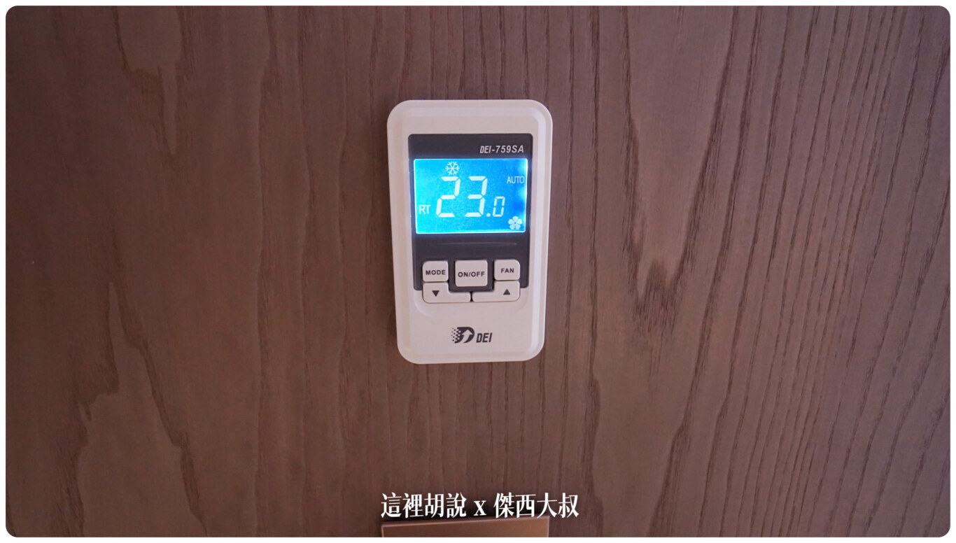 台北老爺飯店 日航酒店集團  Okura Nikko Hotels：其他備品/細節