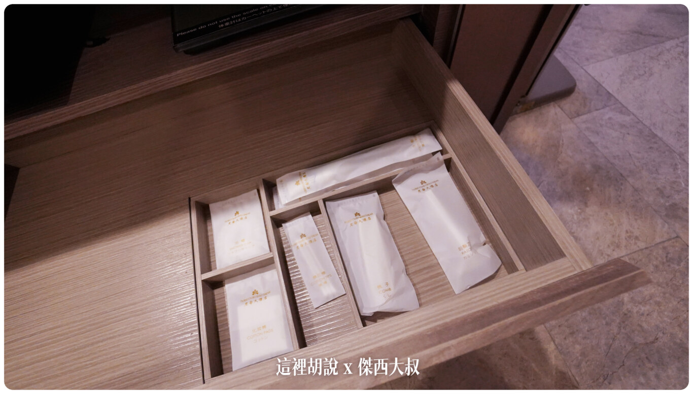 台北老爺飯店 日航酒店集團  Okura Nikko Hotels：浴室