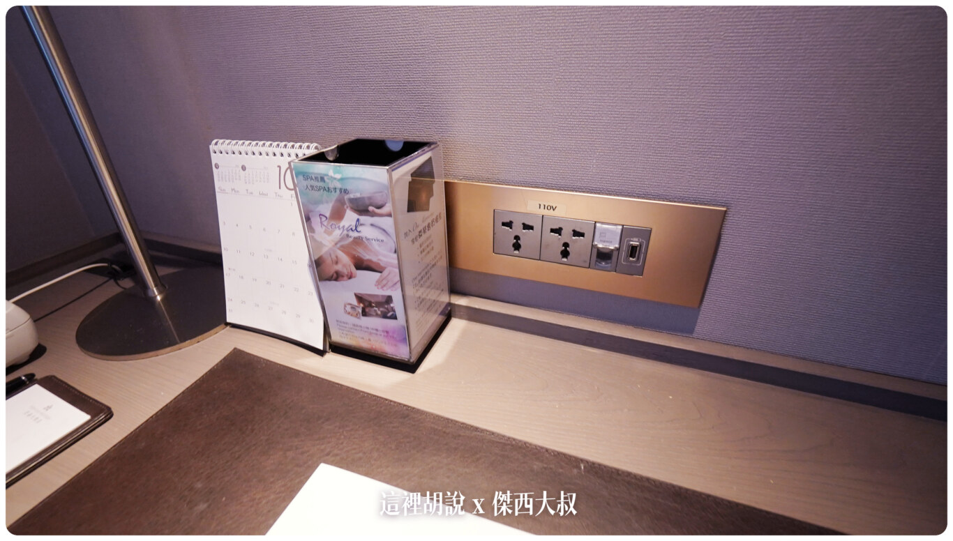 資訊插座