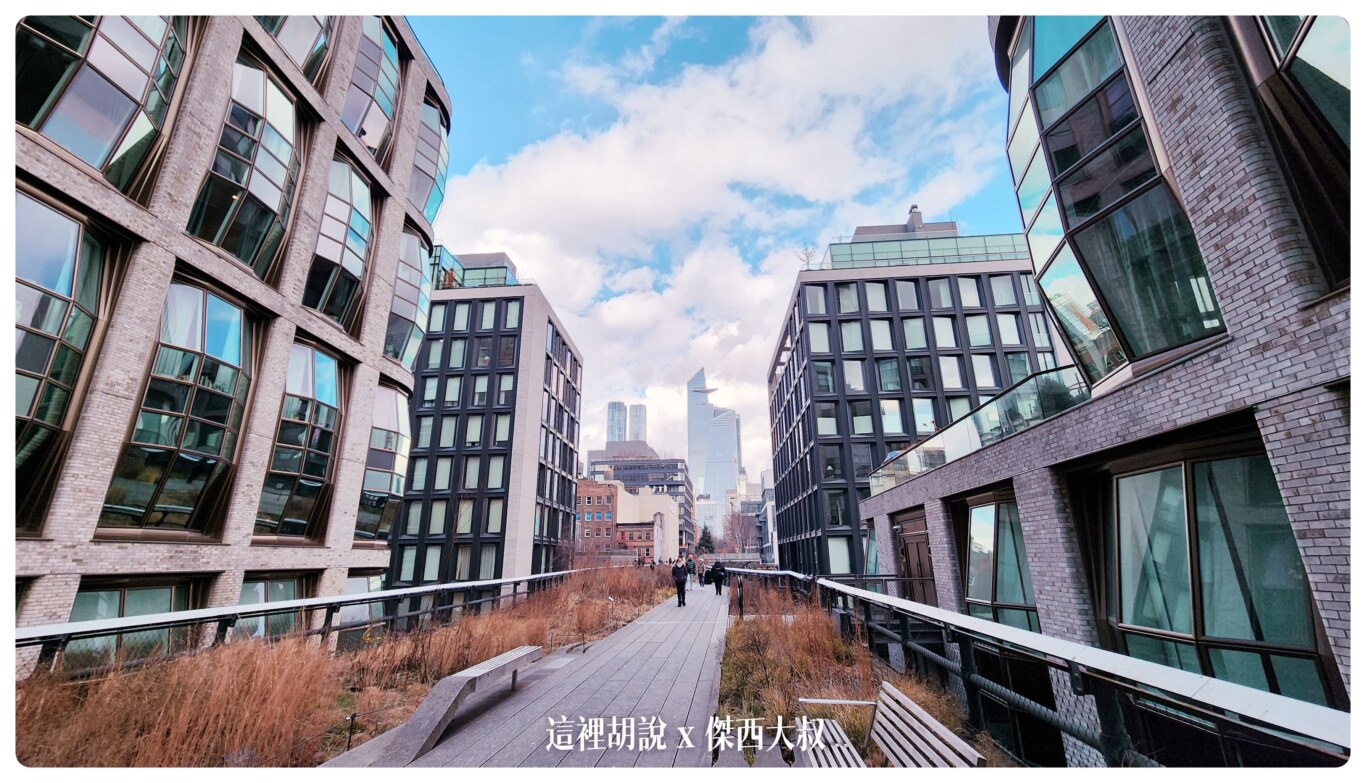 紐約城市高架步道 HIGH LINE / VESSEL 漫步在紐約：HIGH LINE