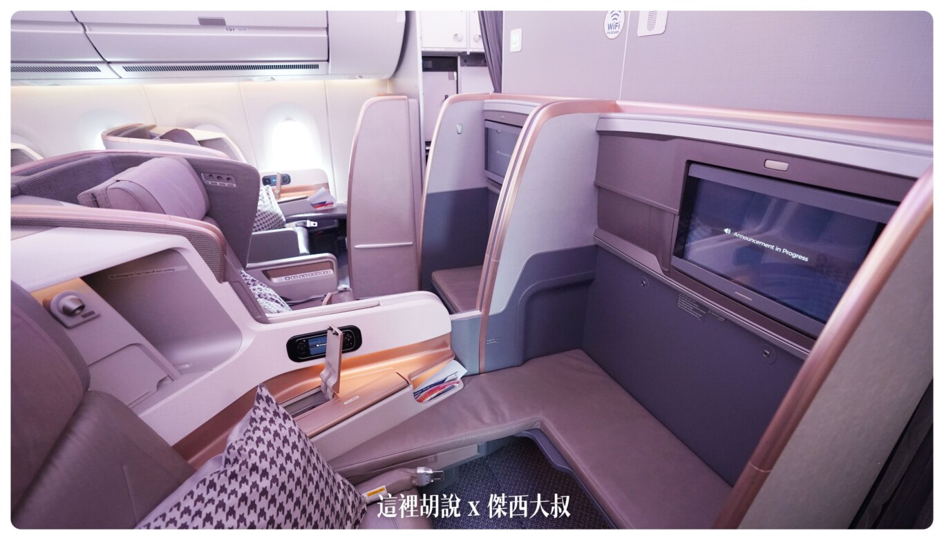 新加坡航空  SIN-BKK 區域型航線 A350商務艙 - 這裡胡說 JL TALKS