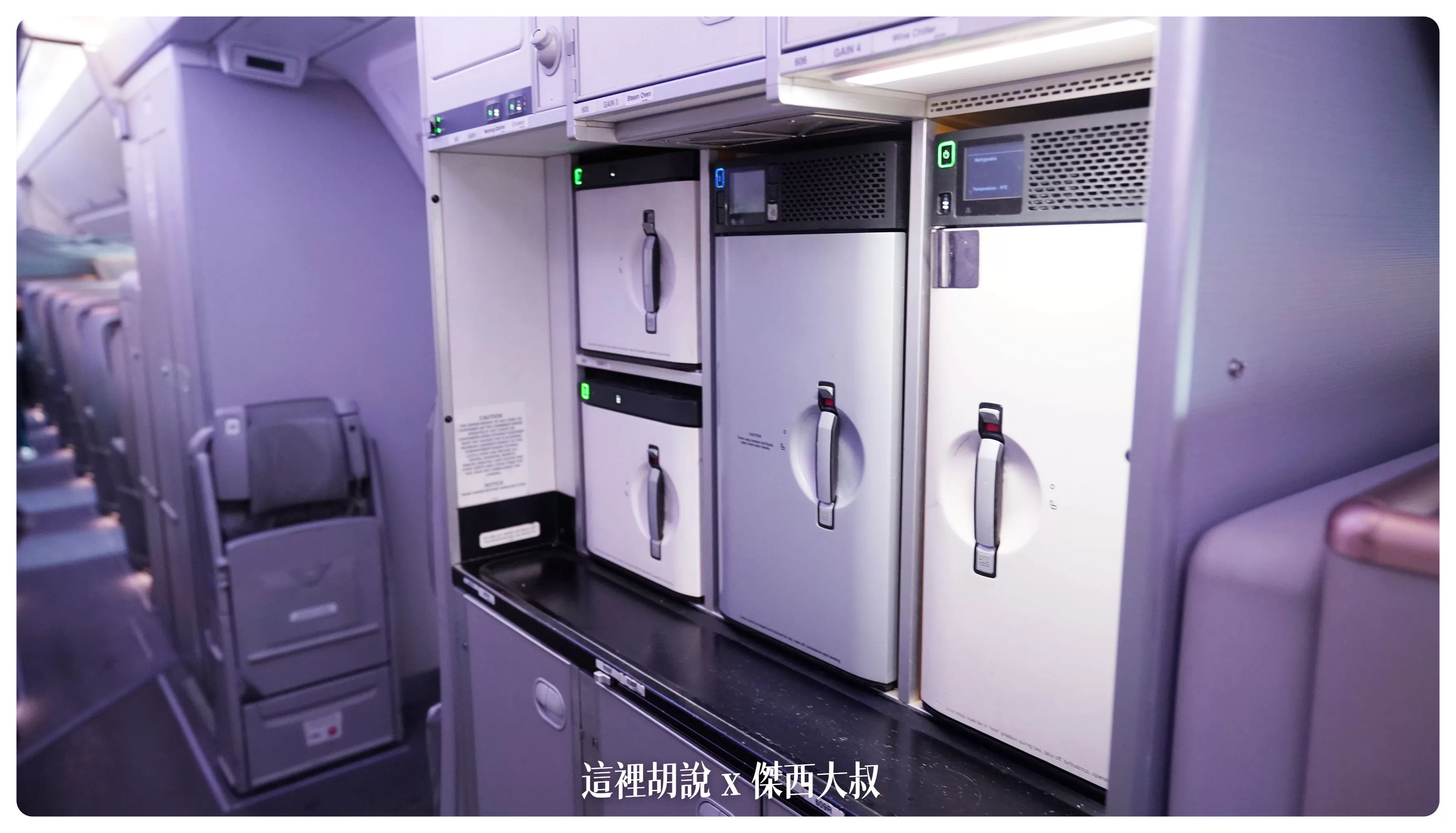 新加坡航空  SIN-BKK 區域型航線 A350商務艙：餐飲服務