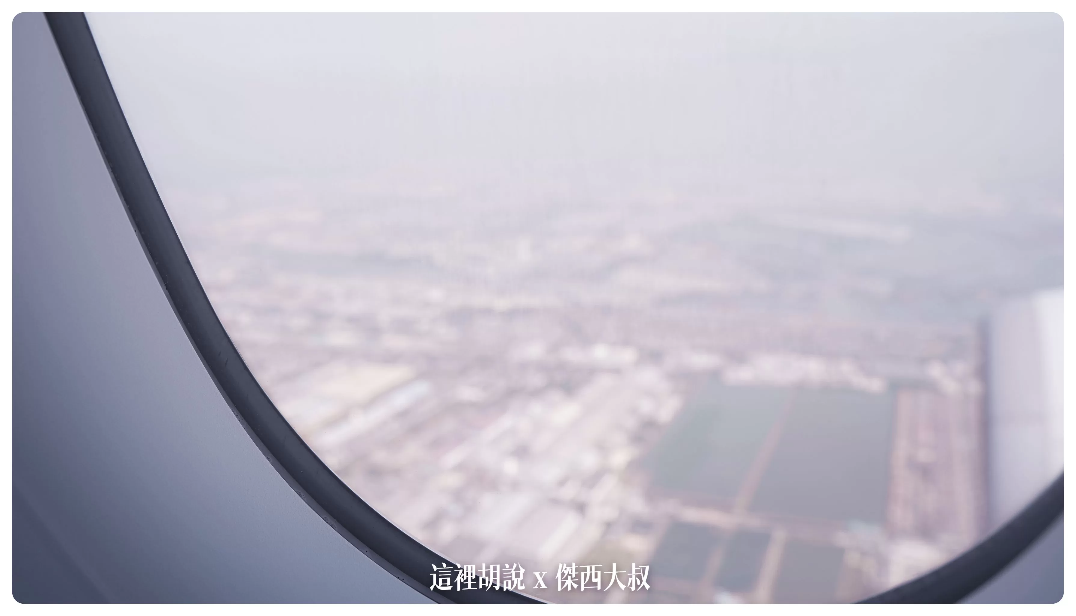 新加坡航空  SIN-BKK 區域型航線 A350商務艙：餐飲服務