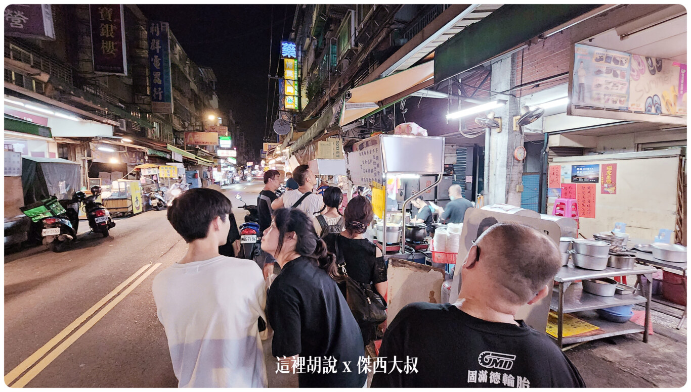 板橋裕民夜市 曾記雞肉滷肉飯 深夜食堂 - 這裡胡說 JL TALKS