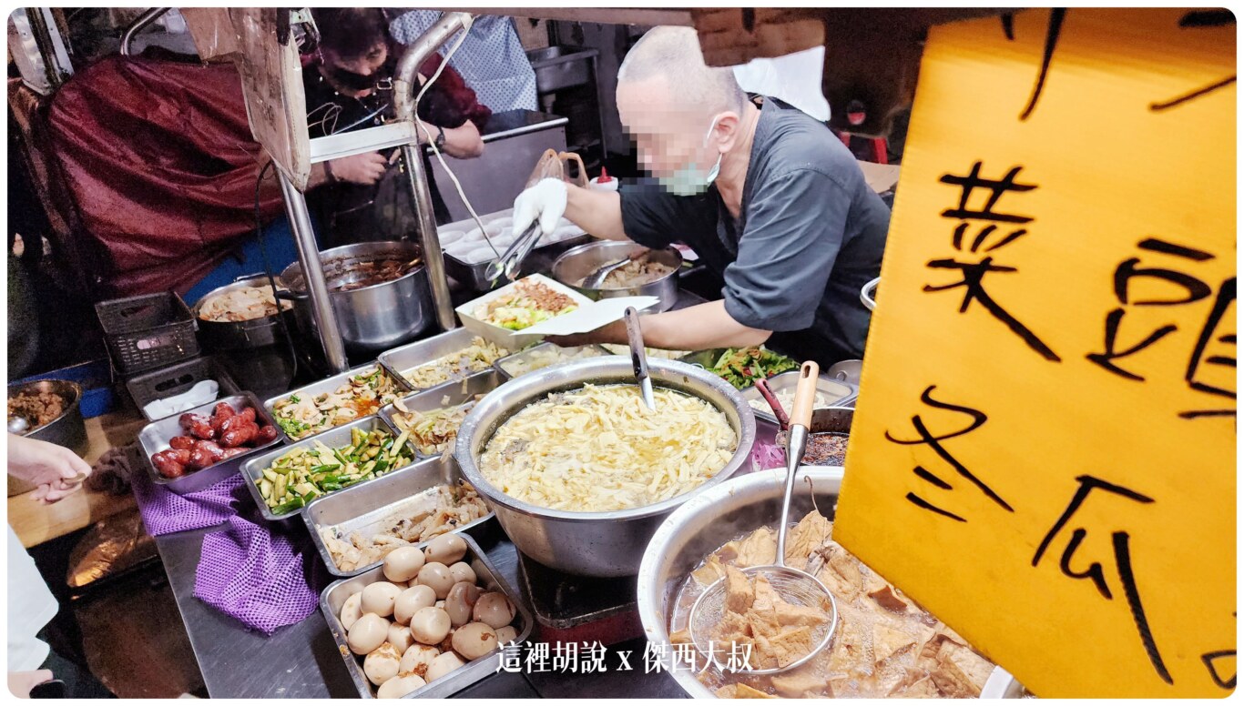 板橋裕民夜市 曾記雞肉滷肉飯 深夜食堂：菜色跟湯
