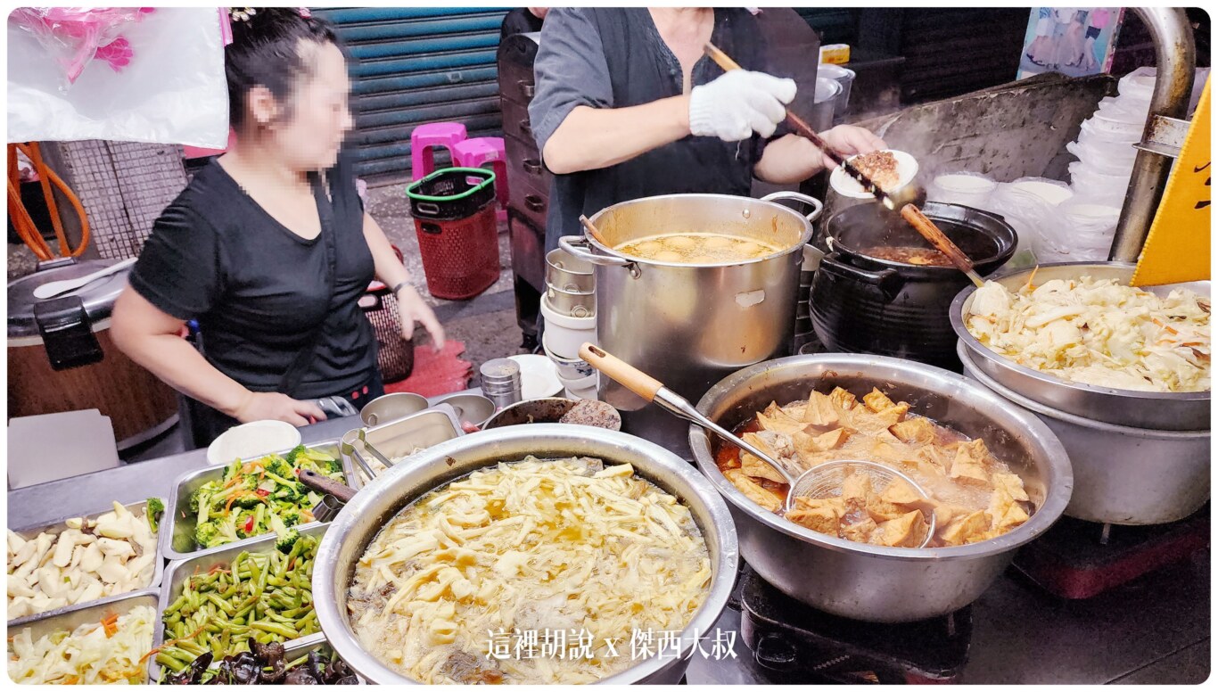 板橋裕民夜市 曾記雞肉滷肉飯 深夜食堂：菜色跟湯