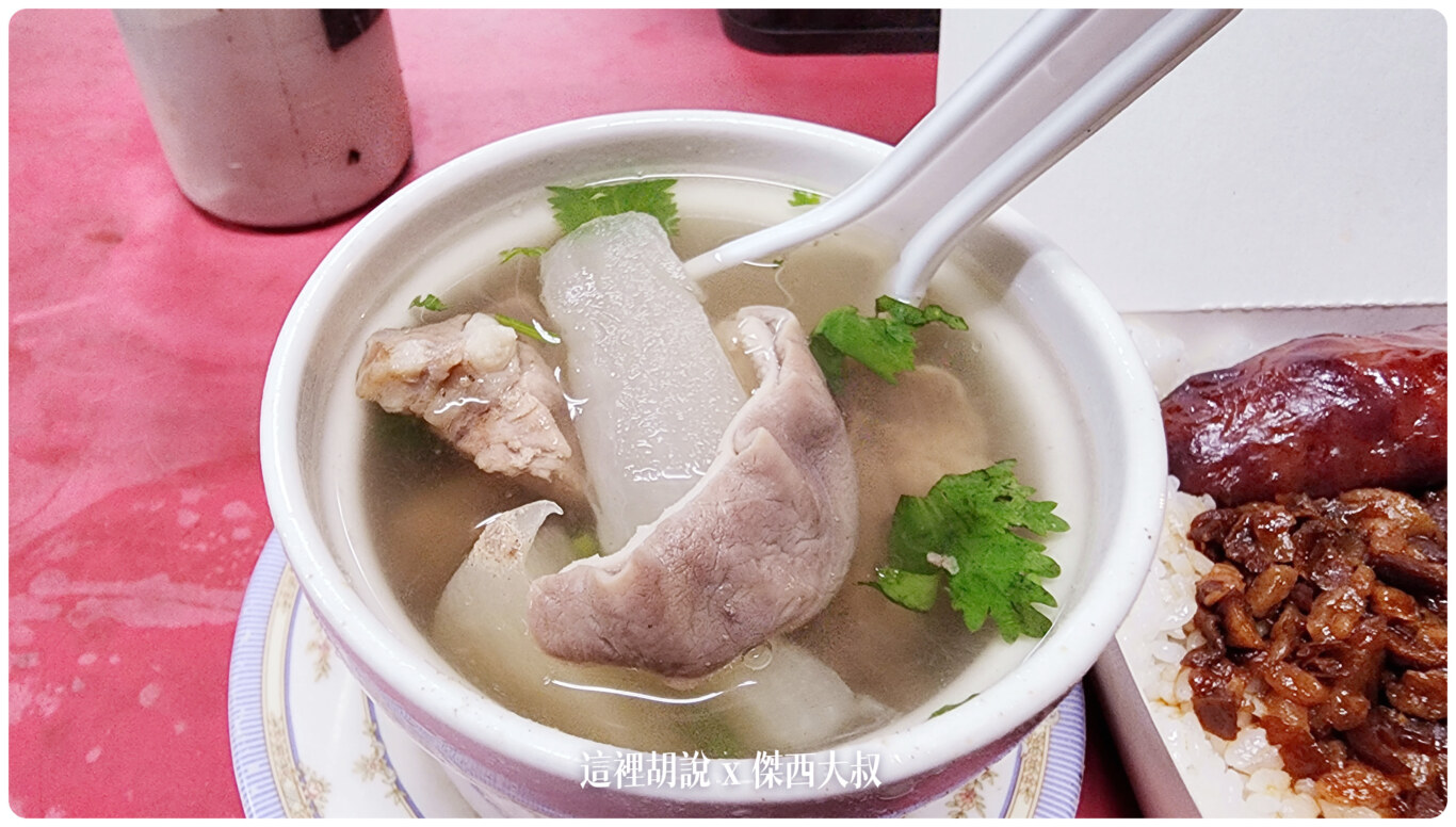 因為是平價版本，裡面豬肚兩片，排骨一兩份