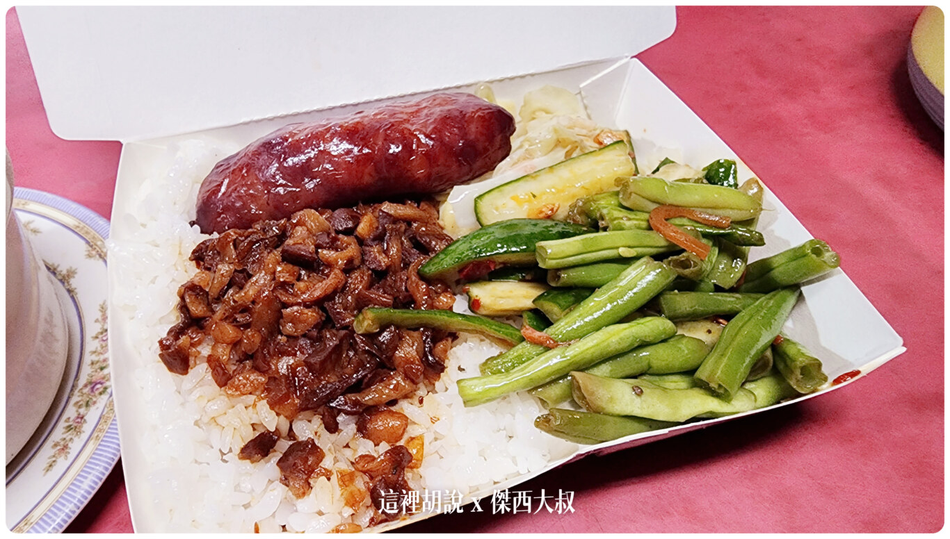 板橋裕民夜市 曾記雞肉滷肉飯 深夜食堂：終於輪到我了！上菜了！