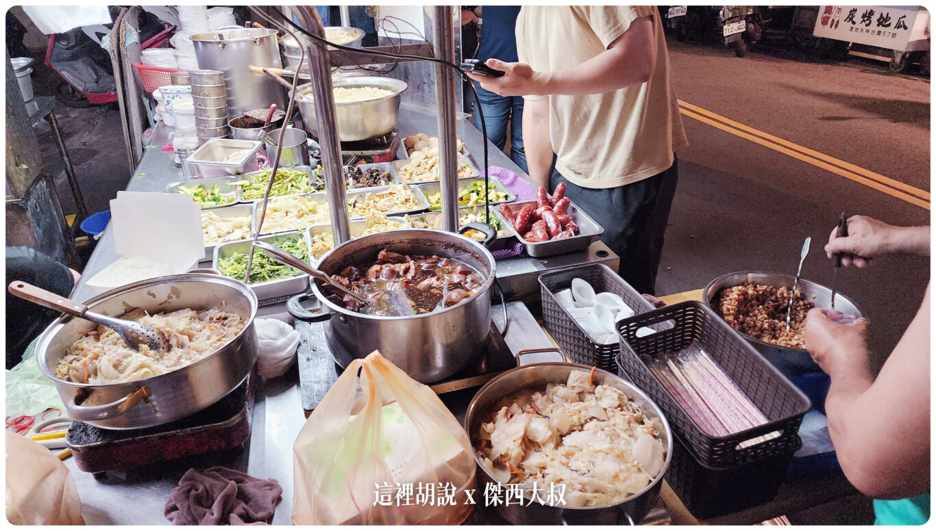 板橋裕民夜市 曾記雞肉滷肉飯 深夜食堂：菜色跟湯