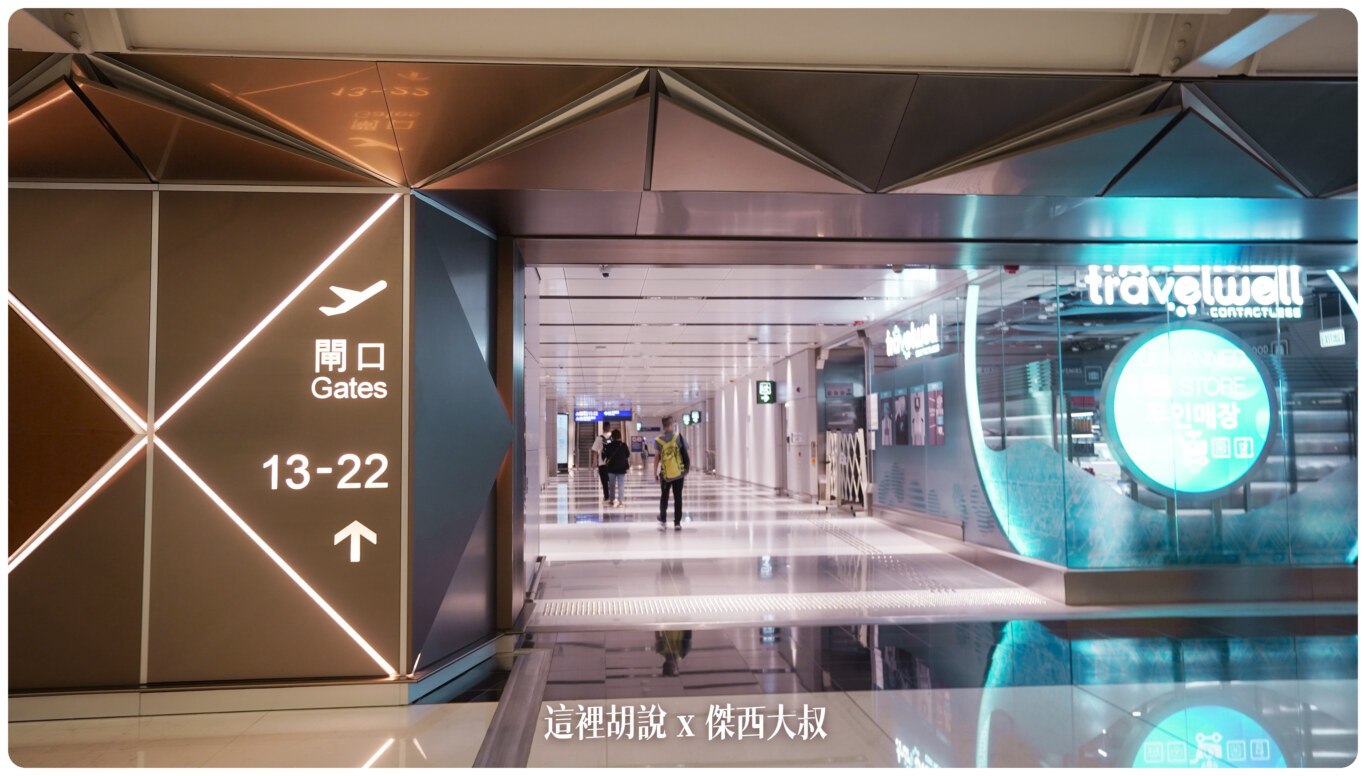 在入口這邊右側是24小時的無人自助商店