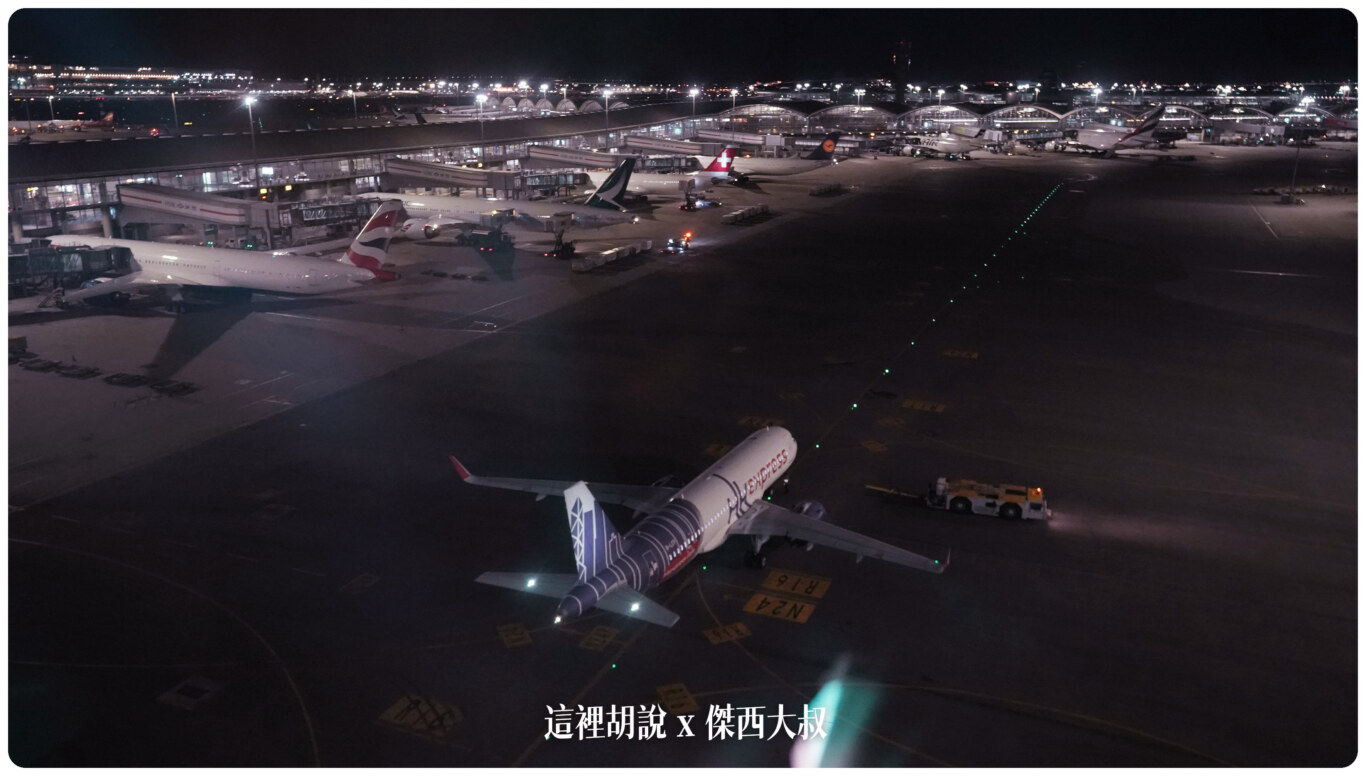 香港機場天際走廊 Sky Bridge 可以看飛機從腳下開過去：天橋上的景觀