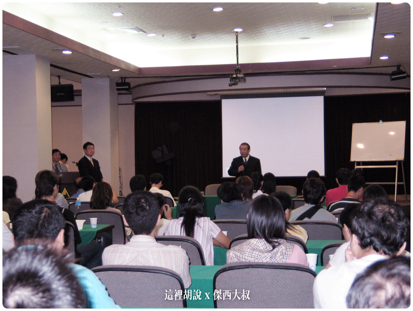20年前的中正國際機場航空研習營 2004年考古照片 ：時任民航局長張國政舉辦始業式