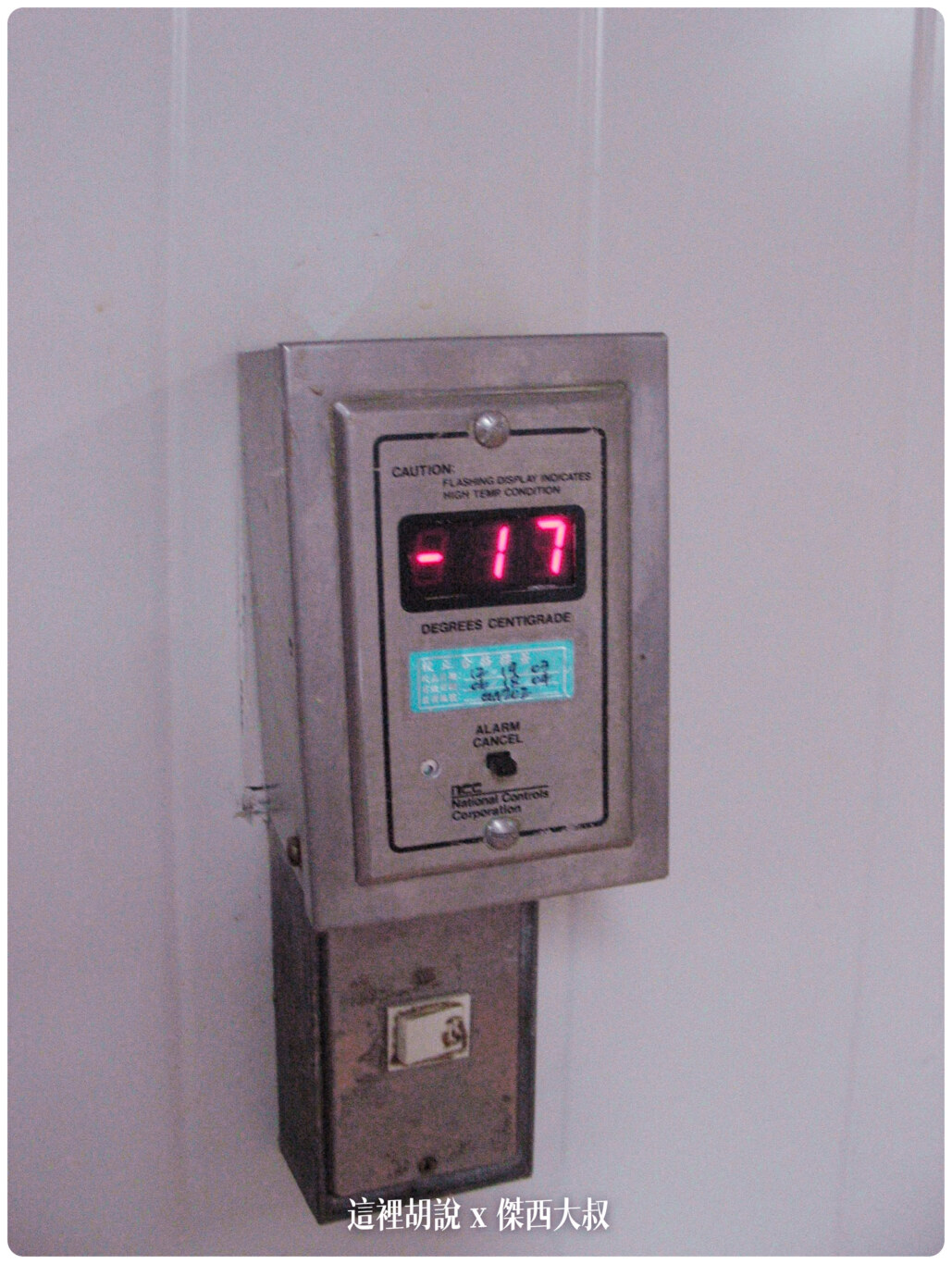 20年前的中正國際機場航空研習營 2004年考古照片 ：華膳空廚