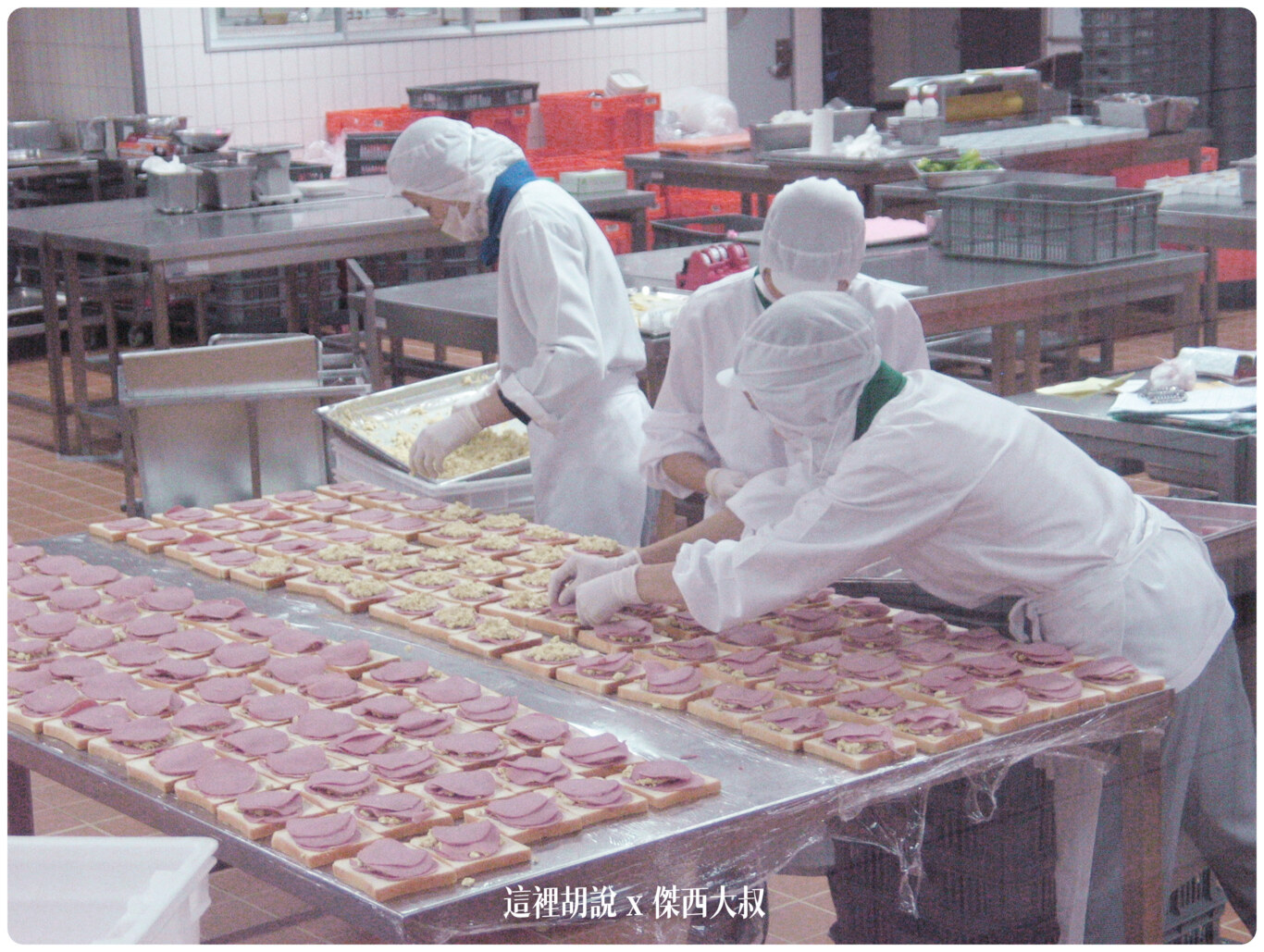 20年前的中正國際機場航空研習營 2004年考古照片 ：華膳空廚