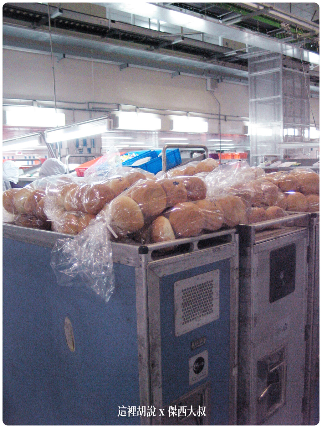 20年前的中正國際機場航空研習營 2004年考古照片 ：華膳空廚