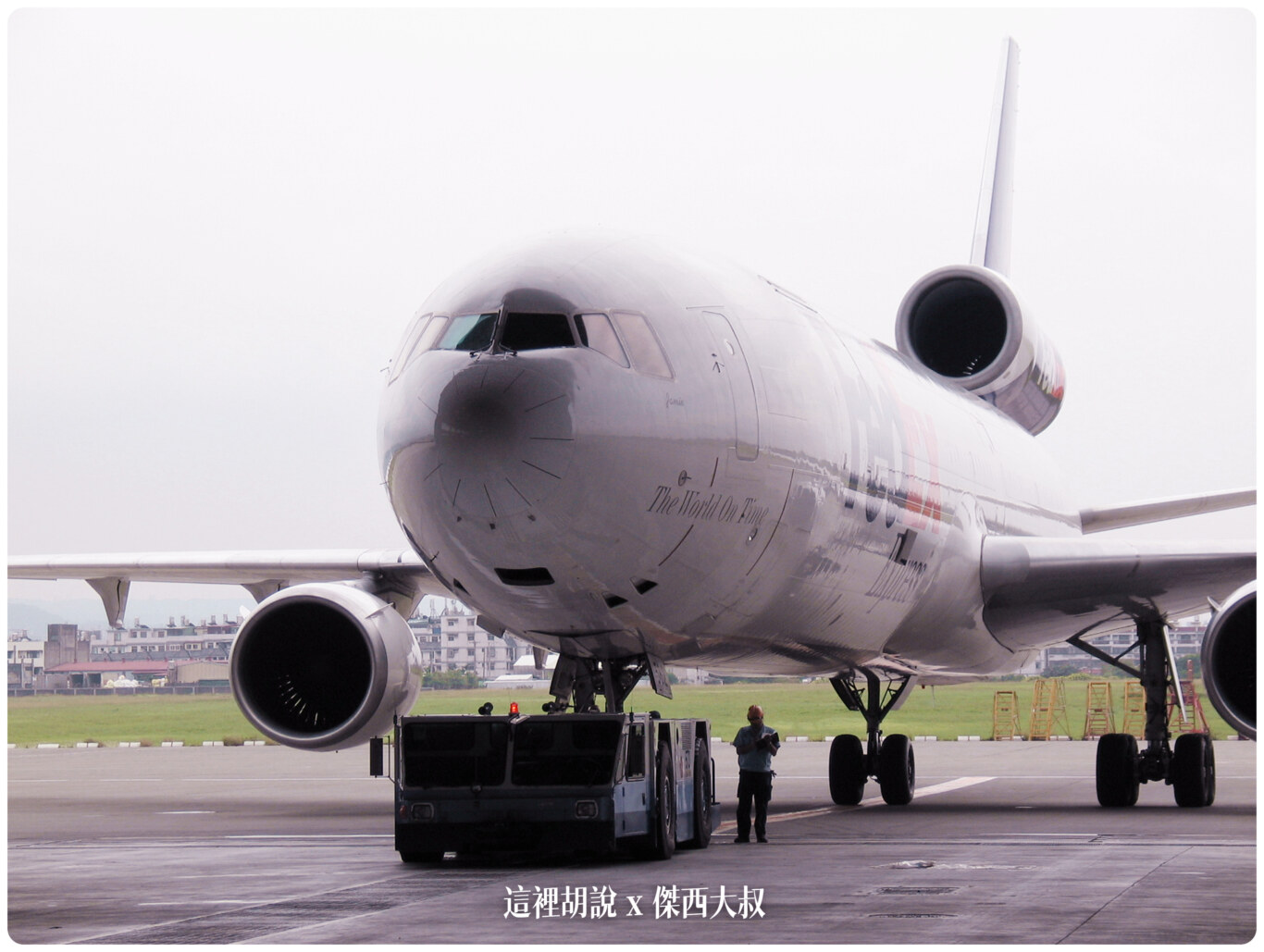 20年前的中正國際機場航空研習營 2004年考古照片 ：華航維修棚廠