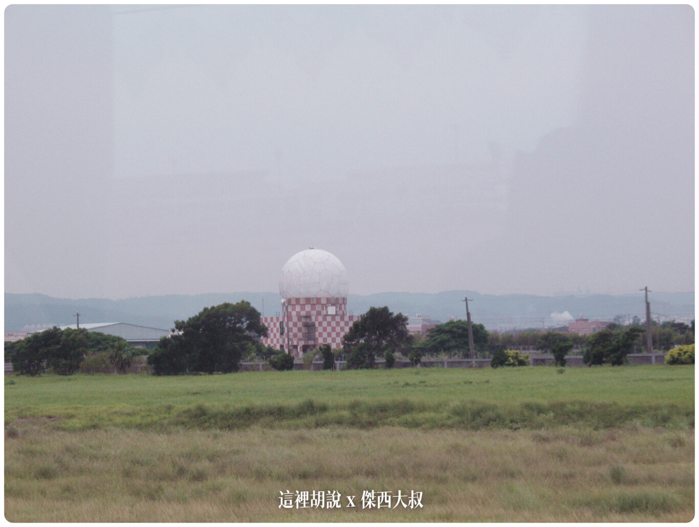 20年前的中正國際機場航空研習營 2004年考古照片 ：航務組/機坪/跑道參觀