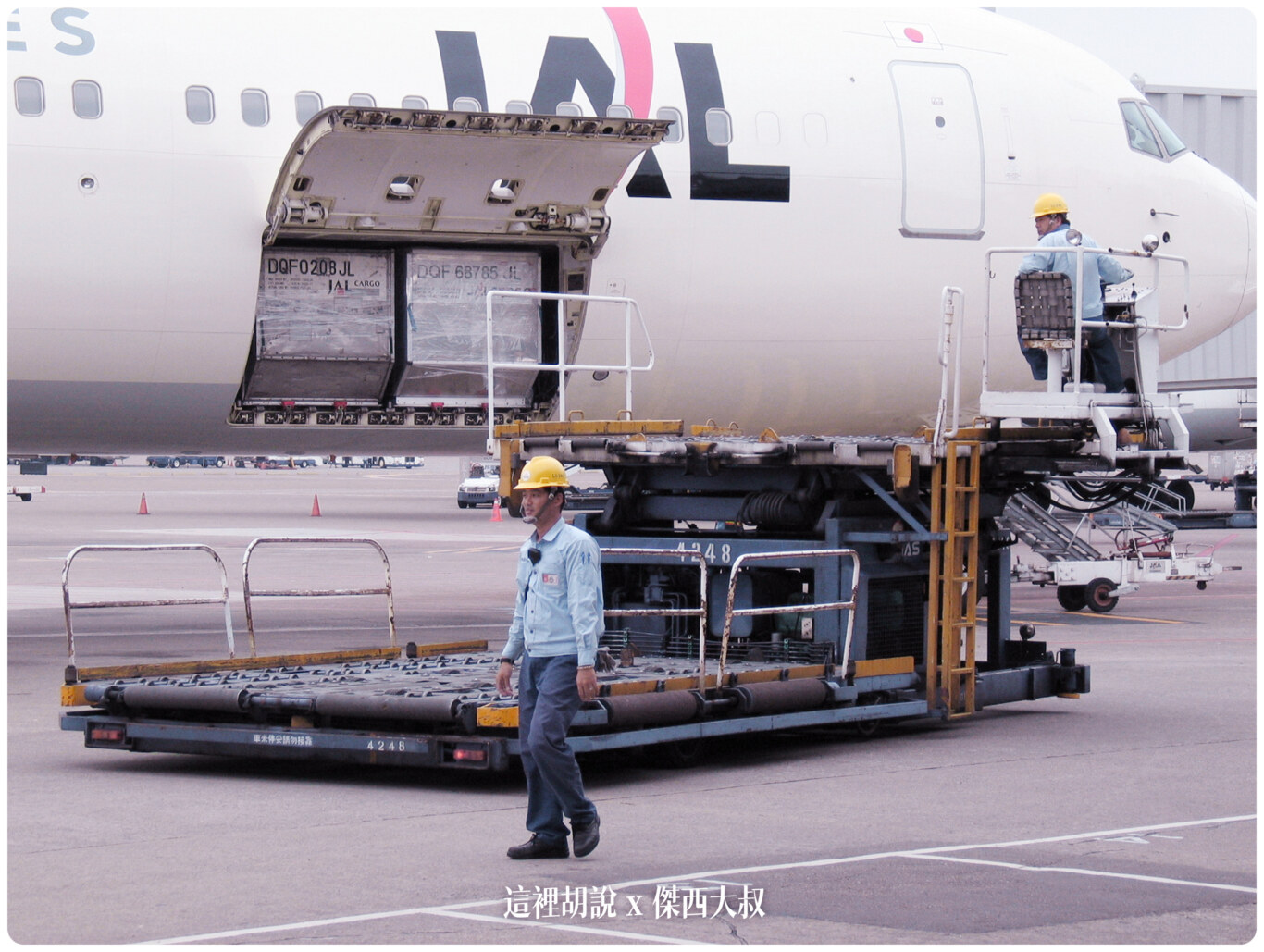 20年前的中正國際機場航空研習營 2004年考古照片 ：航務組/機坪/跑道參觀