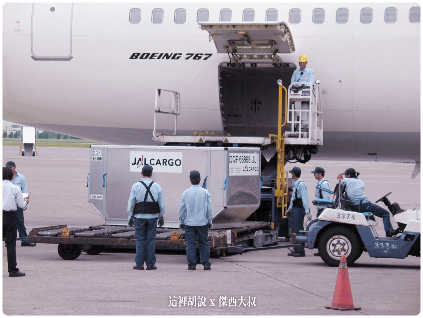 20年前的中正國際機場航空研習營 2004年考古照片 ：航務組/機坪/跑道參觀