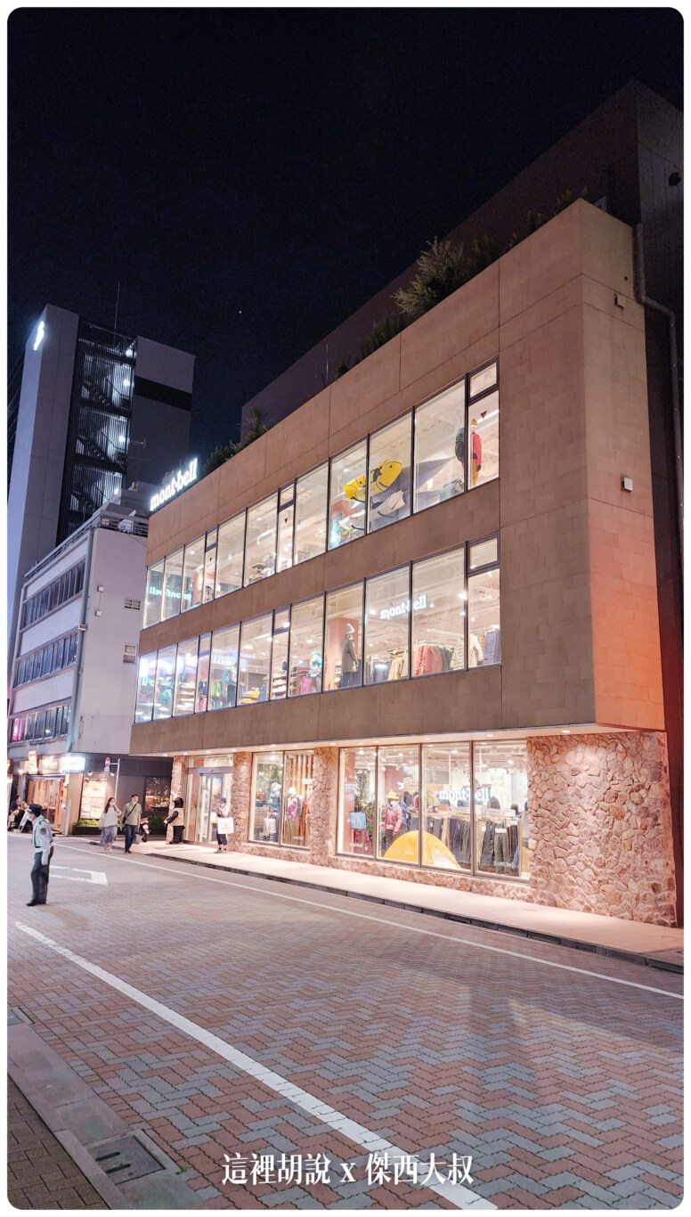 日本行特別指定購入產品 MONTBELL 外套 防水透氣又保暖 日本131分店可退稅！：補充：實際在雪地當中的穿著