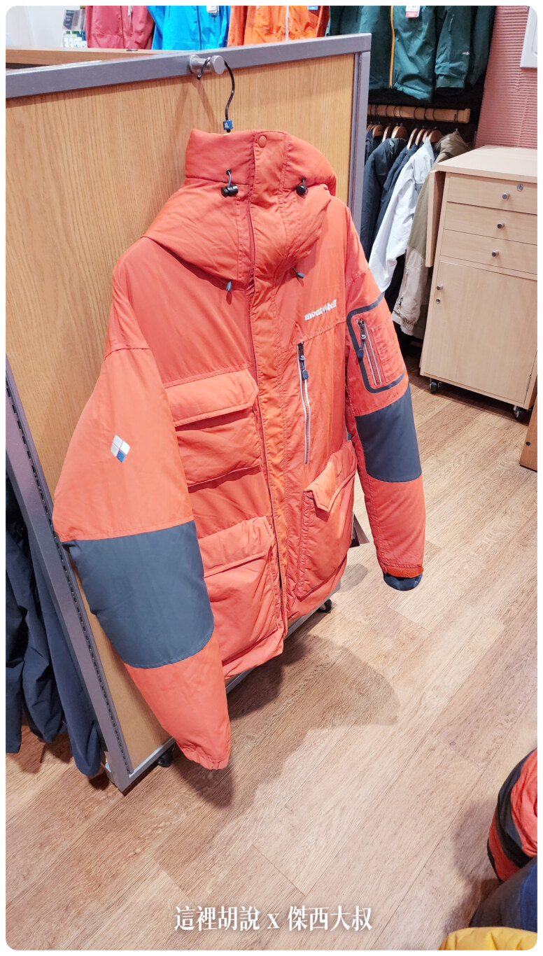日本行特別指定購入產品 MONTBELL 外套 防水透氣又保暖 日本131分店可退稅！：補充：實際在雪地當中的穿著