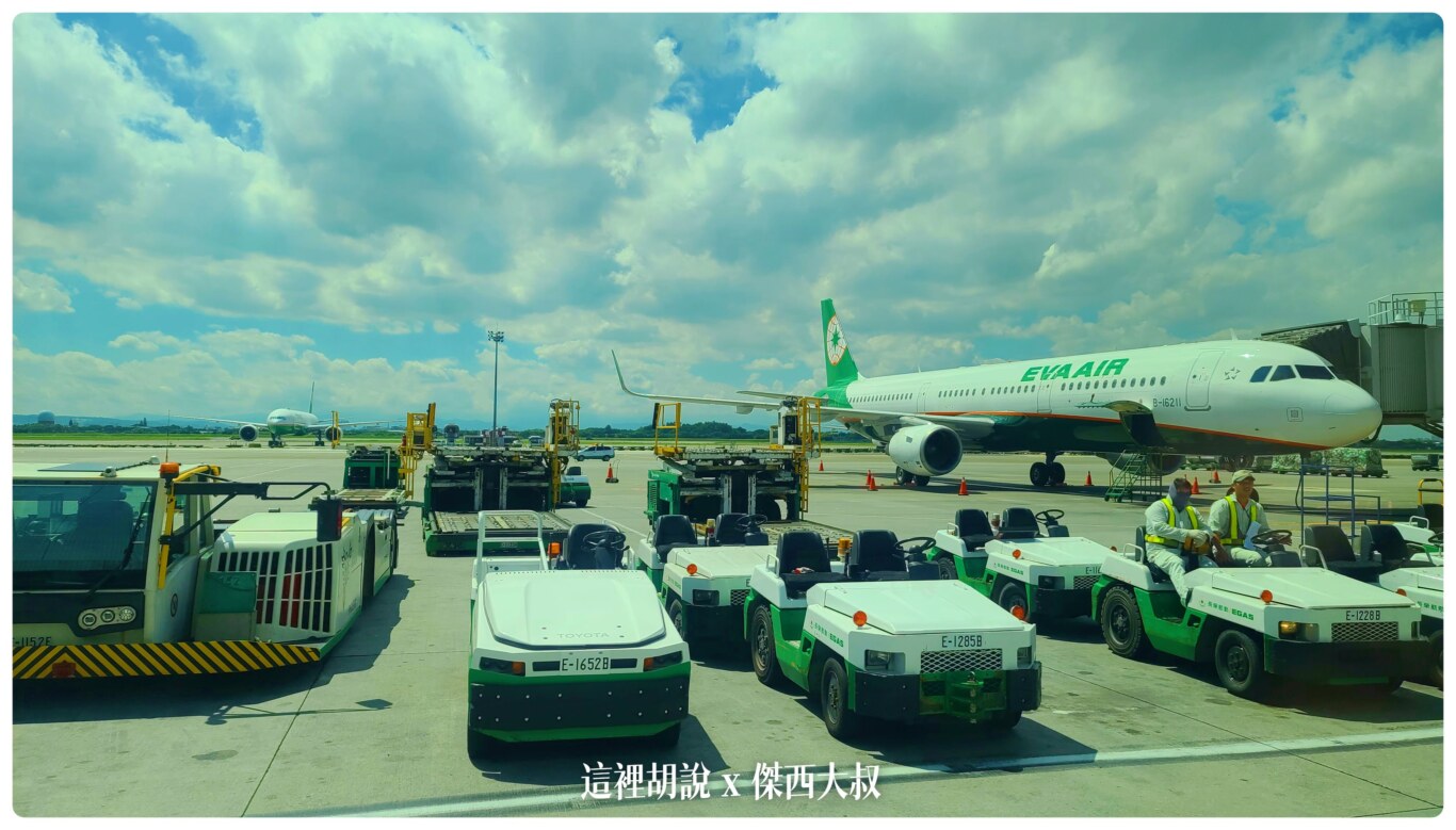 疫情之間 桃園機場開放參觀 2020桃機樂友會：機坪航機作業