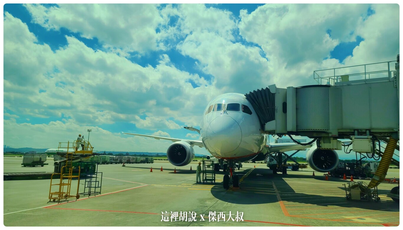 疫情之間 桃園機場開放參觀 2020桃機樂友會：機坪航機作業