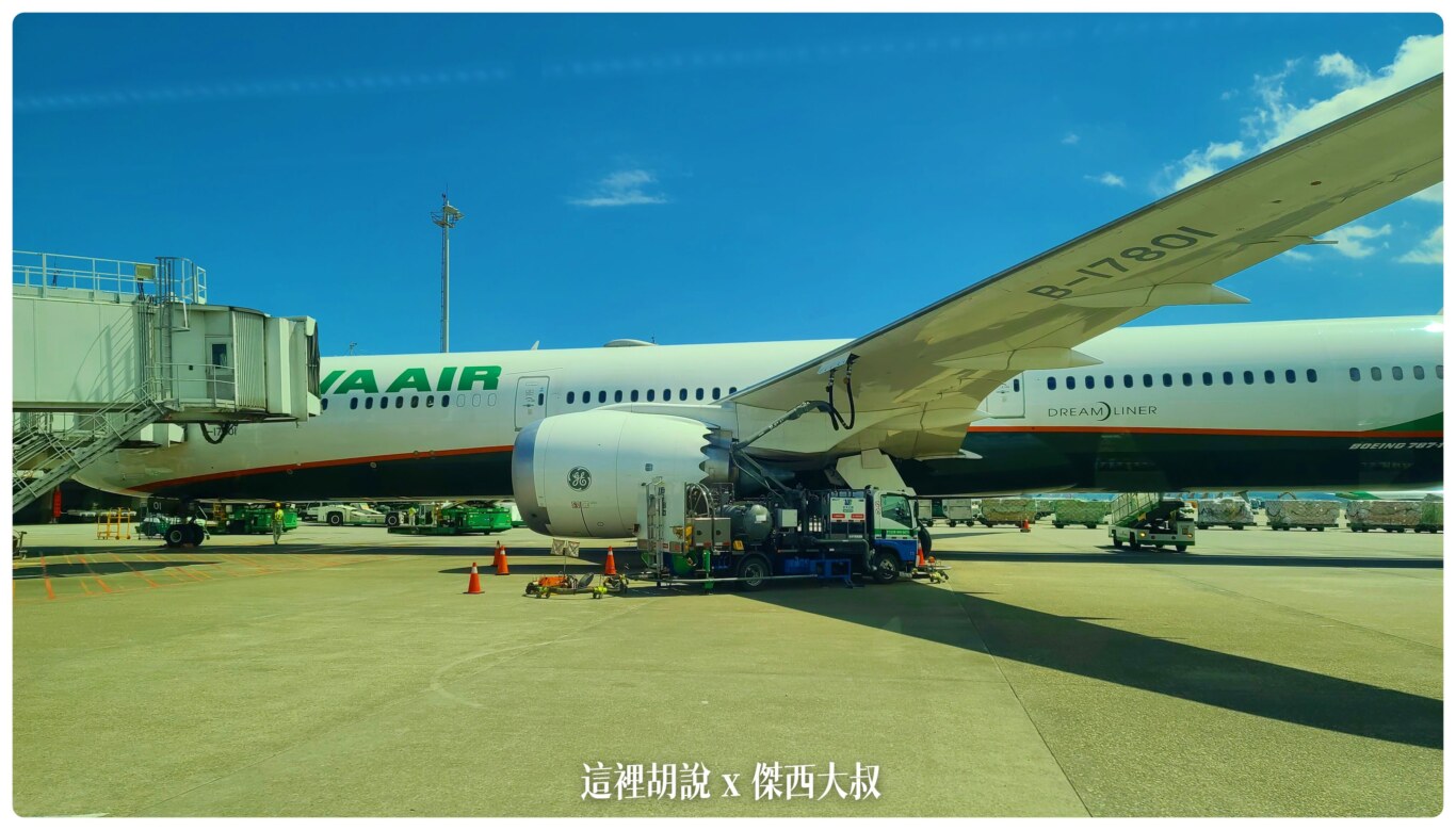 疫情之間 桃園機場開放參觀 2020桃機樂友會：機坪航機作業