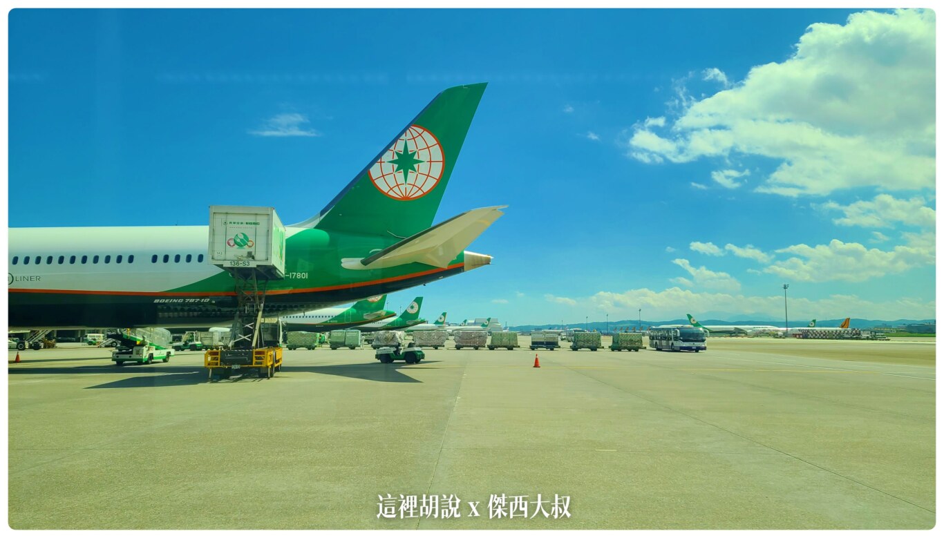 疫情之間 桃園機場開放參觀 2020桃機樂友會：機坪航機作業
