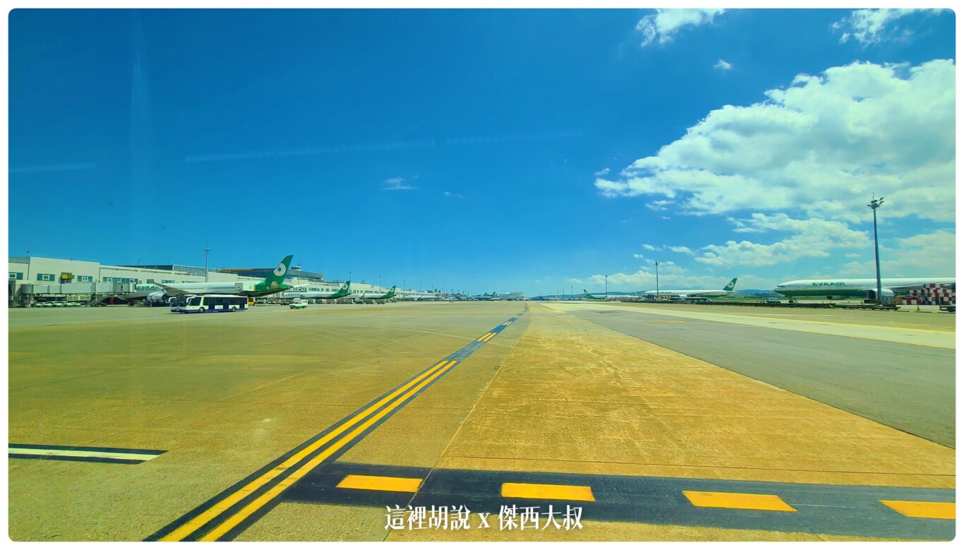 疫情之間 桃園機場開放參觀 2020桃機樂友會：BC區域滑行道