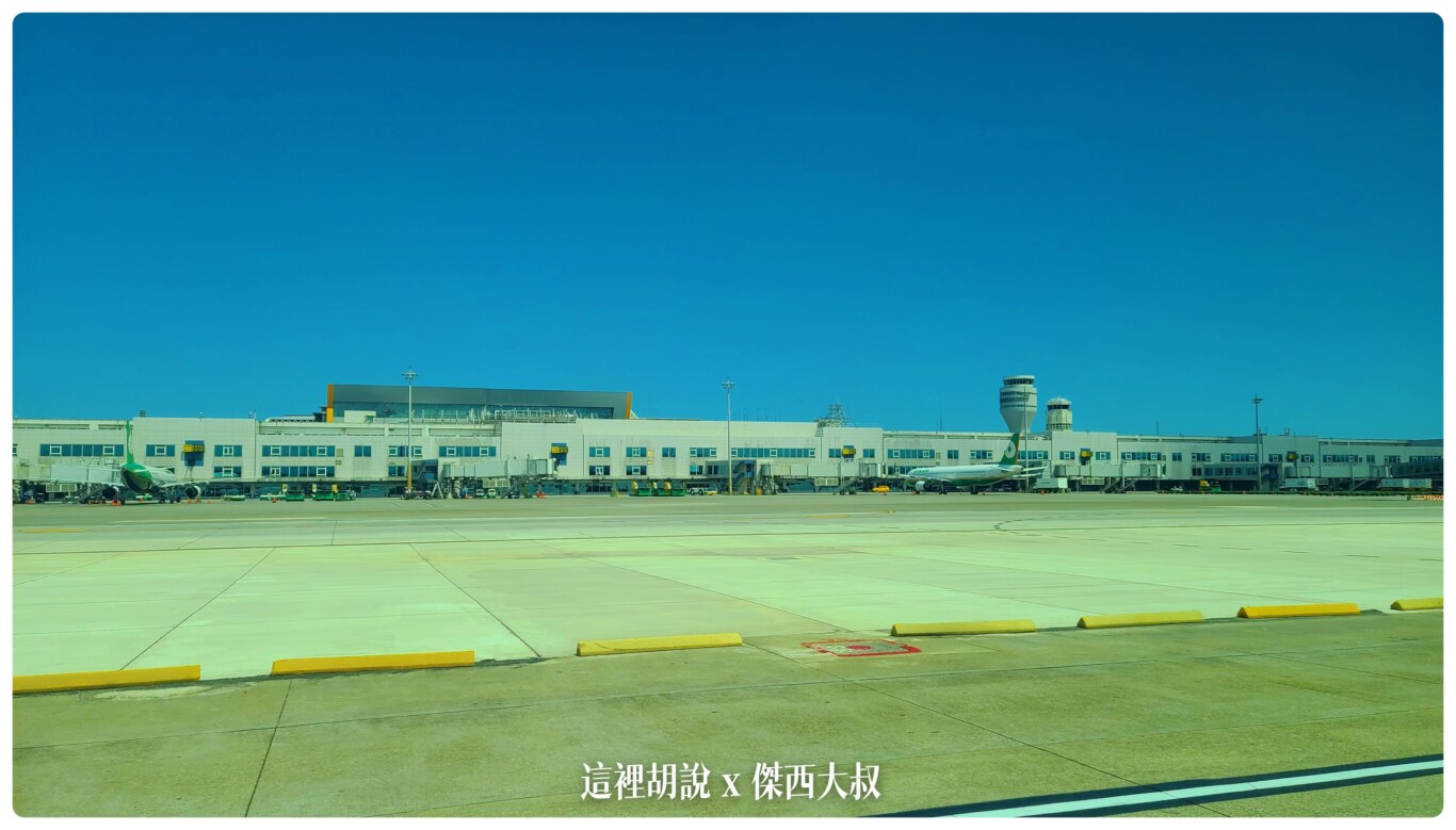 疫情之間 桃園機場開放參觀 2020桃機樂友會：BC區域滑行道