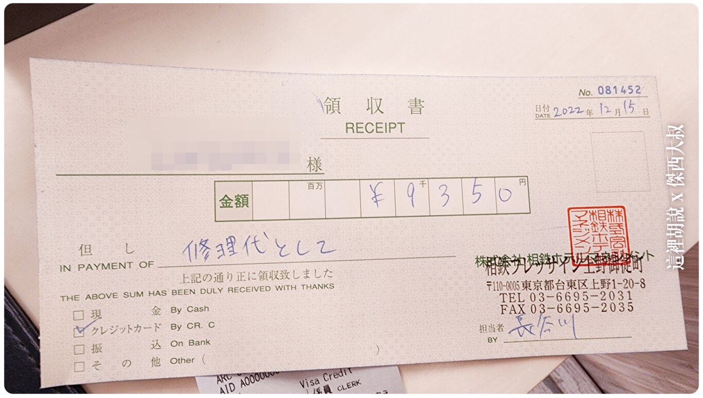 保險練習題:把飯店浴室撞破 第三人責任險:你需要做什麼事情? 保險練習題:把飯店浴室撞破 第三人責任險:你需要做什麼事情?