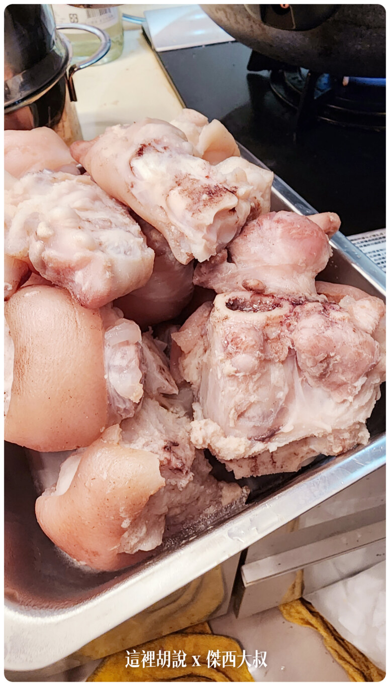 豬腳請肉舖切好，一樣走水燙過