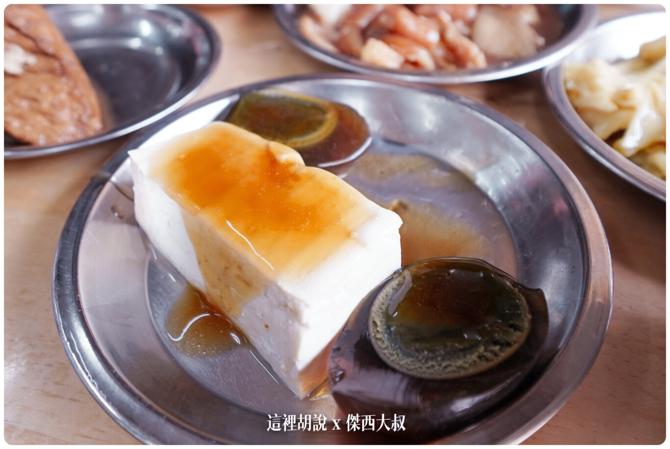嘉義劉里長雞肉飯 淋了油蔥酥的雞肉飯 - 這裡胡說 JL TALKS