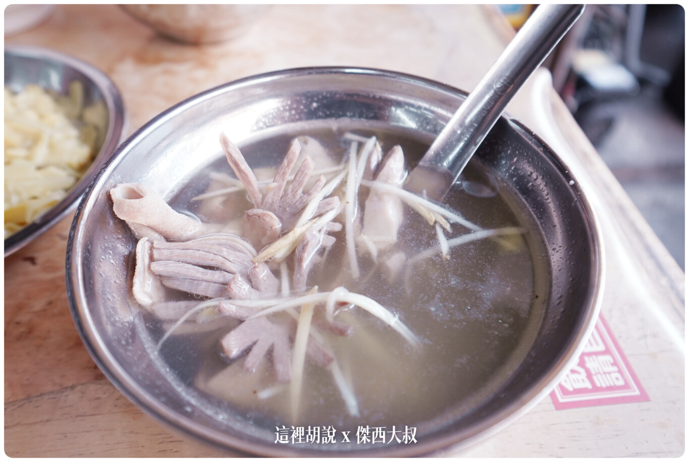 嘉義劉里長雞肉飯 淋了油蔥酥的雞肉飯 - 這裡胡說 JL TALKS