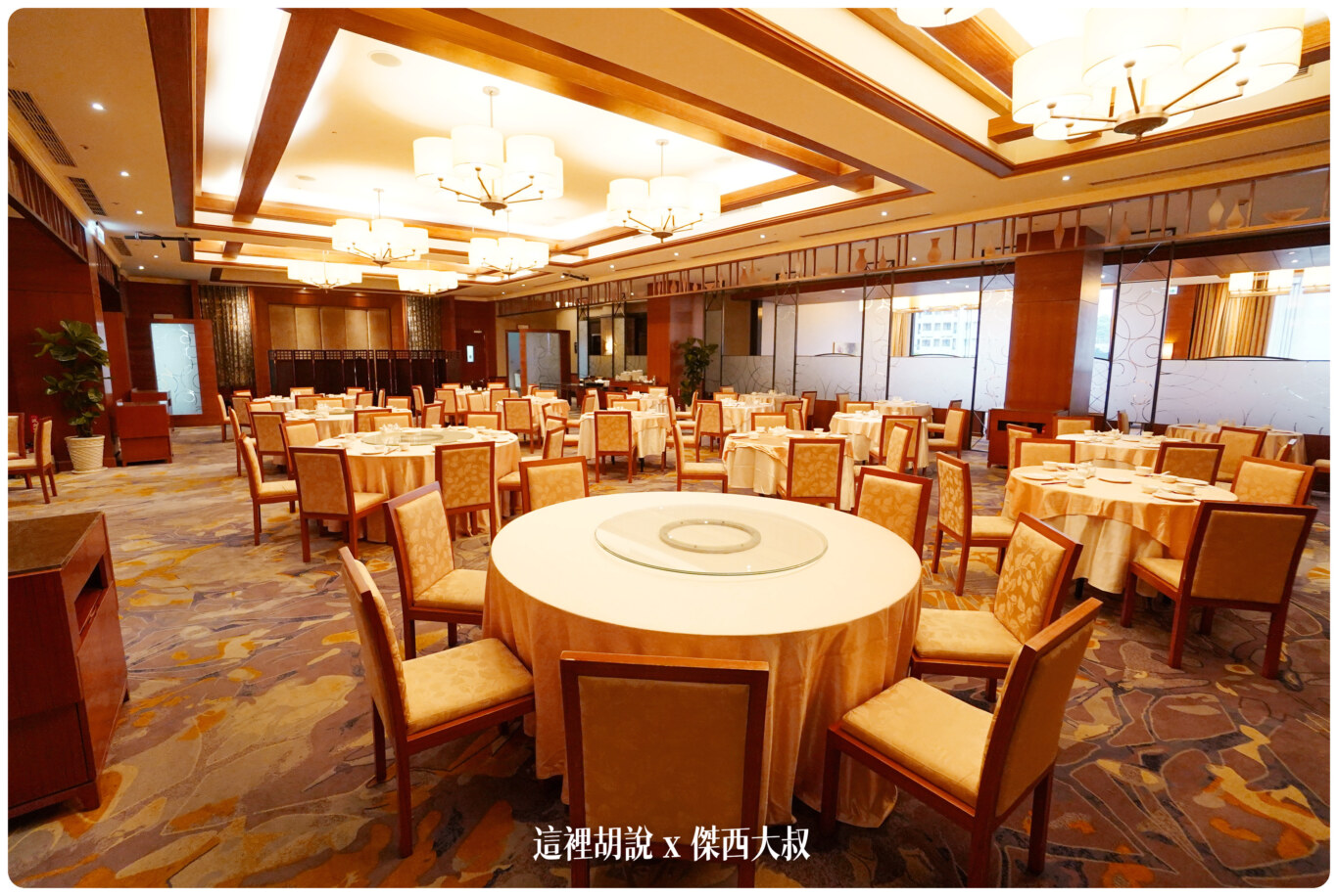 高雄義大皇家酒店 650間客房房型選擇多 設施全攻略 小孩會瘋狂的親子主題套房：皇樓中餐廳