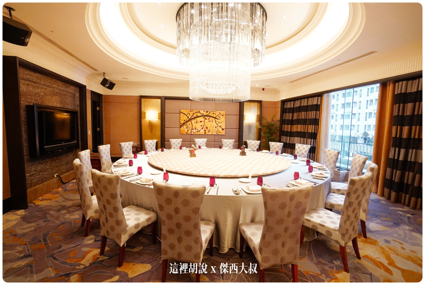 高雄義大皇家酒店 650間客房房型選擇多 設施全攻略 小孩會瘋狂的親子主題套房：皇樓中餐廳