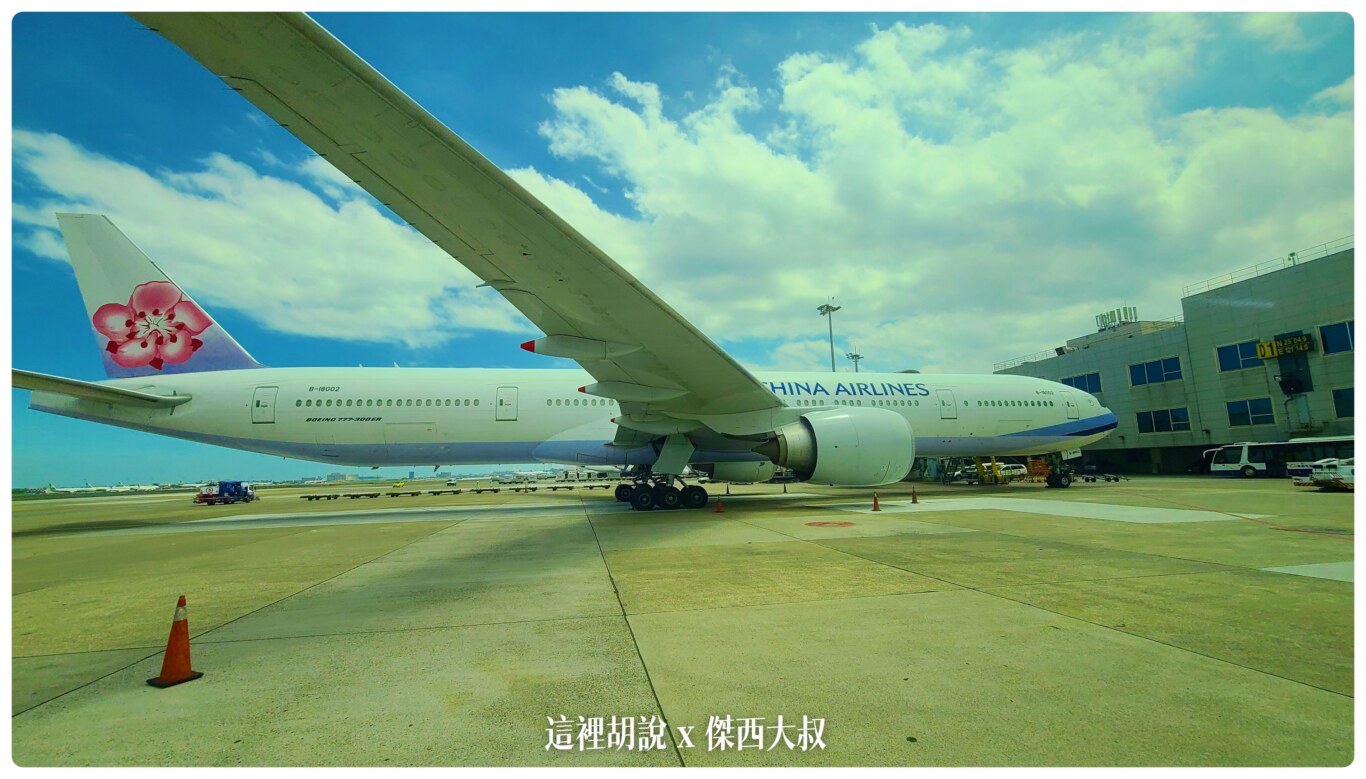 疫情之間 桃園機場開放參觀 2020桃機樂友會：AD區域滑行道