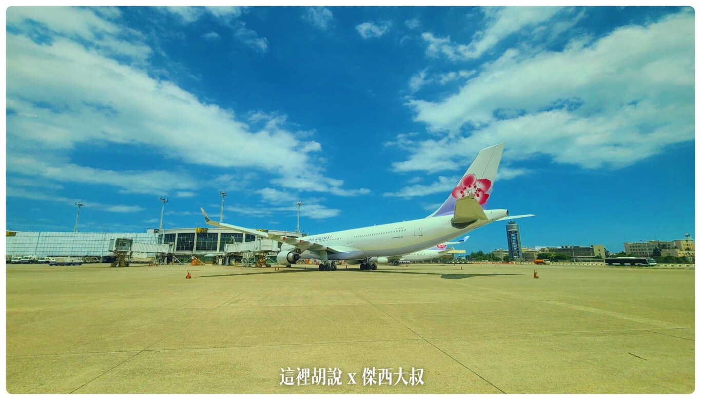 疫情之間 桃園機場開放參觀 2020桃機樂友會：BC區域滑行道