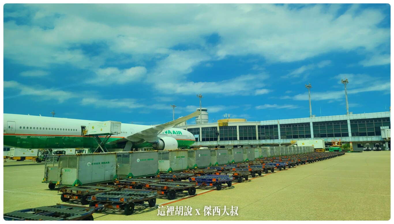 疫情之間 桃園機場開放參觀 2020桃機樂友會：BC區域滑行道