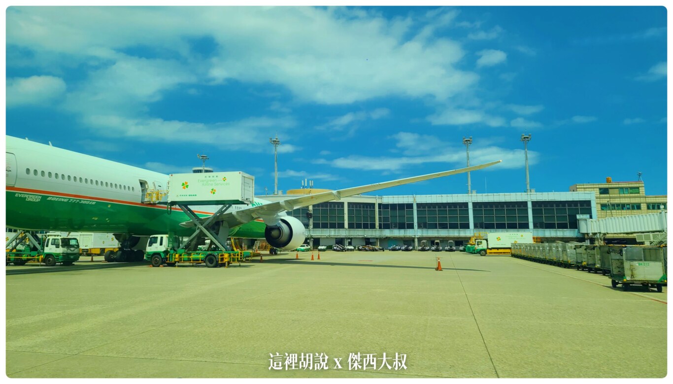 疫情之間 桃園機場開放參觀 2020桃機樂友會：BC區域滑行道